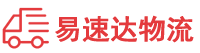 张家界到上街区物流公司